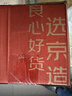 京東京造茶杯便攜式黑陶茶泡茶壺茶杯功夫茶具辦公杯隨身茶壺容量400ml 曬單實(shí)拍圖