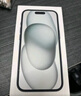 Apple/蘋(píng)果 iPhone 15 (A3092) 256GB 黑色 支持移動(dòng)聯(lián)通電信5G 雙卡雙待手機 曬單實(shí)拍圖