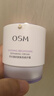歐詩漫（OSM）舒顏修白精華霜50g安心大白罐面霜敏感肌補(bǔ)水保濕曬后舒緩修紅 曬單實(shí)拍圖