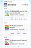 科大訊飛人工智能學(xué)習(xí)機(jī)P30【國補(bǔ)15%】6+256G大存儲 AI 1對1精準(zhǔn)學(xué) 幼小初高全科提升護(hù)眼平板  曬單實(shí)拍圖
