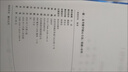 【2026版】2026版 一數·必刷100講 常規版 偏基礎版 一數教輔 一數圖書(shū) 偏基礎版(2026版) 高中數學(xué) 曬單實(shí)拍圖