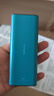 諾基亞（NOKIA）108 4G 移動(dòng)聯(lián)通電信廣電全網(wǎng)通 2.4英寸雙卡雙待 直板按鍵學(xué)生老人老年人功能機(jī)備用手機(jī) 藍(lán)色 曬單實(shí)拍圖