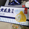 船歌魚(yú)水餃 黃花魚(yú)水餃460g/24只 健康早餐夜宵 海鮮手工速凍餃子 生鮮速食 曬單實(shí)拍圖