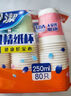 妙潔 一次性杯子 240ml*100只 中號(hào) 安全無異味茶杯 曬單實(shí)拍圖