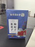 麗天承南京同仁堂韭菜籽枸杞茶男性泡茶共40袋韭菜子枸杞子茶搭熟韭菜子 曬單實(shí)拍圖