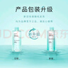 屈臣氏煙酰胺保濕水500毫升 補水均勻膚色溫和細膩透亮爽膚水護膚水 曬單實拍圖
