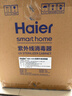 海爾（Haier）消毒柜干衣機內衣消毒機烘干機內褲消毒殺菌機紫外線(xiàn)消毒器U201 曬單實(shí)拍圖