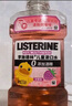 李施德林 (Listerine) 兒童漱口水樹(shù)莓口味溫和防蛀防護(hù)清新口氣 500ml 曬單實(shí)拍圖