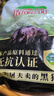 壹號土黑豬新鮮土豬豬肉梅花肉五花肉排骨里脊肉慢養300天（凈重1500g） 湯骨3斤（含脊骨筒骨扇骨隨機） 曬單實(shí)拍圖