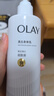 OLAY【七夕禮物】超白瓶美白身體乳煙酰胺提亮260g 夏季輕薄滋潤 男女 曬單實拍圖