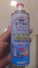 凈佰俐鞋子除臭噴霧300ml*2瓶銀離子消毒殺菌球鞋運動(dòng)鞋皮鞋除臭劑 曬單實(shí)拍圖