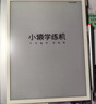 小猿學(xué)練機(jī)S2《趁早禮盒》猿輔導(dǎo)AI學(xué)習(xí)機(jī) 2025開學(xué)季煥新升級 10.3英寸護(hù)眼墨水屏 輔導(dǎo)機(jī)學(xué)習(xí)平板 曬單實拍圖