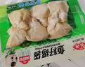 安井 包心魚丸 400g 1包 火鍋丸子麻辣燙關(guān)東煮丸料 速食熟食食材 曬單實拍圖