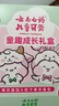 云南白藥兒童6-12歲益生菌護口 含氟防蛀固齒清新水果味牙膏牙刷禮盒套裝 曬單實(shí)拍圖