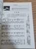 約翰.湯普森現代鋼琴教程(2)（附音頻） 曬單實(shí)拍圖