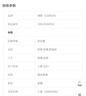 綠聯(lián)適用三星S24+/25+鋼化膜Galaxy三星s24+/25+手機膜全屏2025高清全包防指紋防爆貼膜防手汗 曬單實(shí)拍圖