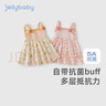 JELLYBABY女童連衣裙夏女寶寶吊帶裙5A抗菌清新可愛(ài)甜美立體水果女孩子夏裝 粉色 100 CM 曬單實(shí)拍圖