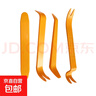 汽車(chē)拆卸工具塑料翹板撬板內飾面板卡扣拆裝起子音響導航維修套裝 升級加厚款【四件裝】一套 無(wú)規格 曬單實(shí)拍圖