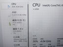 SK HYNIX 海力士ddr4 筆記本電腦內存條  原廠(chǎng)顆粒 16GB DDR4 2666MHz 曬單實(shí)拍圖