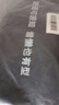 婷美連體塑身衣女士收腹提臀束腰免穿文胸無(wú)痕內衣產(chǎn)后塑形體雕衣 黑L 曬單實(shí)拍圖