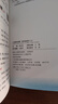 【新華正版】2025秋小學(xué)教材全解一二三四五六年級上冊下冊語(yǔ)文數學(xué)英語(yǔ)科學(xué)人教版同步課本解讀析小學(xué)課堂筆記北師蘇教薛金星 語(yǔ)文人教版 四年級上冊【2025秋】 曬單實(shí)拍圖