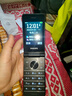 飛利浦（PHILIPS）E6616 老年人翻蓋手機4G全網(wǎng)通  超長(cháng)待機 大電池大屏大聲大字老人老年智能按鍵學(xué)生功能機 隕石黑 曬單實(shí)拍圖