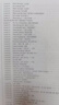 新概念英語1 英語初階 學生用書（智慧版 附要點概述視頻、課文音頻、單詞跟讀、單詞練習、課文朗讀語音測評）零起點入門 零基礎自學 中小學英語 外研社 曬單實拍圖