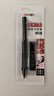 得力（deli）連中三元涂卡筆套裝 考試中高考專(zhuān)用自動(dòng)鉛筆涂卡筆 2B鉛筆考試必備 中高考加油S356 曬單實(shí)拍圖