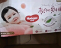 好奇（Huggies）鉑金裝小桃褲紙尿褲XL96片(12-17kg)加大號尿不濕透【透爽散熱】 曬單實拍圖