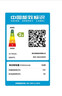 統帥（Leader）海爾出品180升兩門(mén)二門(mén)雙門(mén)家用小型電冰箱超薄宿舍租房節能小冰箱BCD-180LLC2E0C9 曬單實(shí)拍圖
