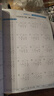 小學(xué)數學(xué)豎式+脫式計算 三年級上冊 口算速算心算同步專(zhuān)項訓練 提高計算能力 曬單實(shí)拍圖