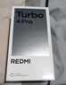小米紅米Turbo4 Pro  國家補貼  第四代驍龍8s 7550mAh長(cháng)續航 新品5G手機 白色 12GB+256GB 曬單實(shí)拍圖