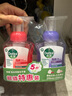 滴露（Dettol）洗手液泡沫櫻桃250ml+蘭花250ml 5秒抑菌兒童泡泡洗手液抑菌 曬單實(shí)拍圖