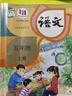 【新華書(shū)店正版】適用2025新版人教部編版小學(xué)五年級上冊語(yǔ)文數學(xué)英語(yǔ)書(shū)人教版全套3本課本語(yǔ)文書(shū)數學(xué)書(shū)5年級上冊教材課本教科書(shū)五上五年級上冊語(yǔ)數英課本全套書(shū)教 【套裝3本】人教版語(yǔ)文數學(xué)英語(yǔ)PEP 五年 曬單實(shí)拍圖