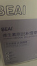 BEAIB5積雪草面膜補水保濕去黃提亮膚色曬后修復抗皺緊致敏感肌男女士 曬單實(shí)拍圖