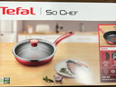 特福（Tefal）平底鍋家用牛排不粘煎鍋少油煙有鈦煎餅鍋電磁爐燃?xì)庠钔ㄓ?6cm 曬單實(shí)拍圖