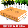 【完整無刪減】全2冊黃帝內(nèi)經(jīng)全集正版原文注釋靈樞素問校釋皇帝內(nèi)經(jīng)中醫(yī)正版原著白話版經(jīng)絡(luò)穴位圖解中醫(yī)基礎(chǔ)理論大全養(yǎng)生書籍 【完整無刪減】黃帝內(nèi)經(jīng)素問+靈樞 曬單實(shí)拍圖