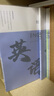四方伙伴加厚EVA科目本膠套本高中生初中生專(zhuān)用B5全套九科學(xué)科筆記本子作業(yè)本 B5EVA膠套/英語(yǔ)-【56張】 曬單實(shí)拍圖