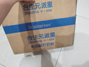 合生元（BIOSTIME）廠(chǎng)家直供】派星一段嬰兒配方奶粉 1段 (0-6月齡) 800/700克罐裝 1段 800g 6罐 （咨詢(xún)領(lǐng)卷） 曬單實(shí)拍圖
