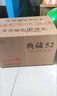 扳倒井 典藏濃香型白酒 52度500ml*6瓶整箱裝純糧釀造口糧酒 中秋送禮 曬單實拍圖