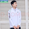 尤尼克斯（YONEX）秋冬羽毛球服長(zhǎng)袖衛(wèi)衣外套運(yùn)動(dòng)上衣 男款-150094BCR-白  3XL  曬單實(shí)拍圖
