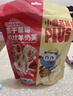 小鹿藍藍凍干草莓拉絲羊奶芙 全脂羊奶粉 特添DHA藻油 0防腐 【嘗鮮裝】1袋裝內含21小包 曬單實(shí)拍圖