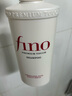 FINO芬濃洗發(fā)水透潤美容液洗發(fā)露550ml柔順護發(fā)京東自營(yíng)丁禹兮同款 曬單實(shí)拍圖