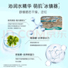 啟初嬰兒夏季面霜清爽水潤護膚寶寶曬后舒緩補水保濕兒童冰沙霜45g 曬單實(shí)拍圖
