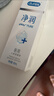 杜蕾斯（durex）凈潤人體醫(yī)用潤滑液60ml 夫妻用潤滑油房事免洗可舔 潤滑劑高潮液 曬單實拍圖