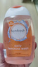 芳芯（femfresh）【柑橘芯】日常清潔150mL  女性私密處護理清潔洗液 曬單實(shí)拍圖