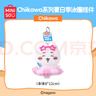 名創(chuàng)優(yōu)品（MINISO）Chiikawa吉伊卡哇夏日季泳圈掛件毛絨玩具玩偶掛飾 Hachiware小八 曬單實(shí)拍圖