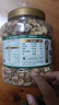 三只松鼠罐裝每日堅果純堅果1.1KG/罐 核桃腰果休閑零食混發(fā) 送禮團購 曬單實(shí)拍圖