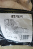 鮮京采 琵琶腿 凈重6斤 冷凍 炸雞腿烤雞腿鹵雞腿 源頭直發(fā) 曬單實(shí)拍圖