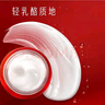 玉蘭油大紅瓶空氣面霜超紅瓶勝肽緊致抗皺秋冬保濕霜補水滋潤乳油皮護膚 超紅瓶面霜15g*4 曬單實(shí)拍圖